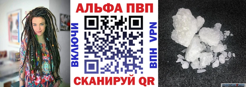 Магазины продажи наркотиков Артёмовский Гашиш Бутират hydra зеркало МЕФ Каннабис СОЛЬ