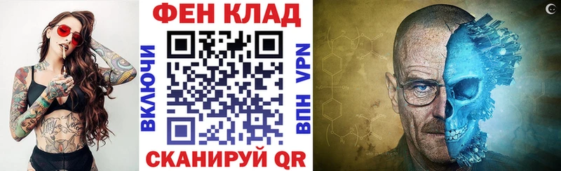 что такое наркотик Артёмовский Амфетамин VHQ