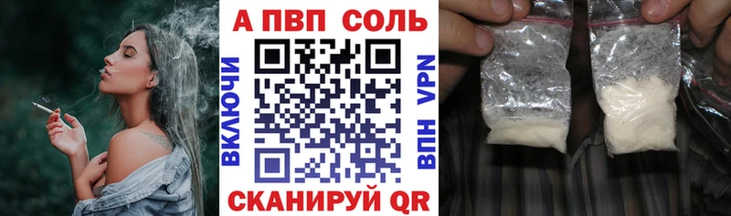 где купить   Артёмовский  А ПВП СК 