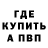 Меф мука Danilo Tank