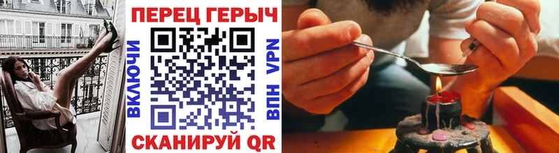 ГЕРОИН афганец где купить наркоту Артёмовский