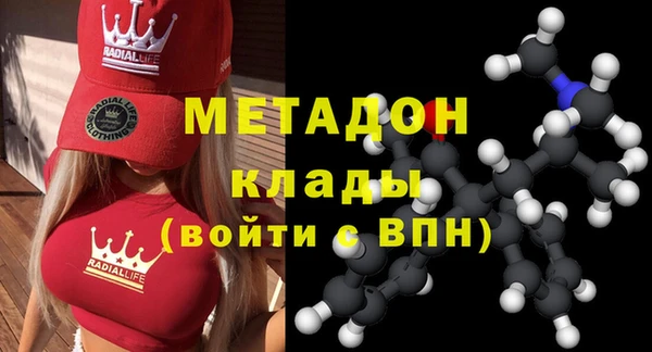 прущая мука Армянск