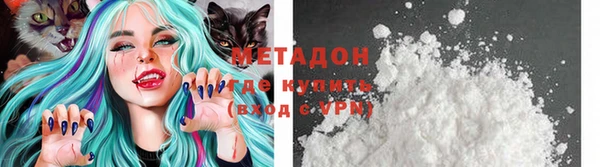 прущая мука Армянск