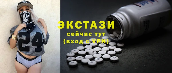 прущие крисы Арсеньев