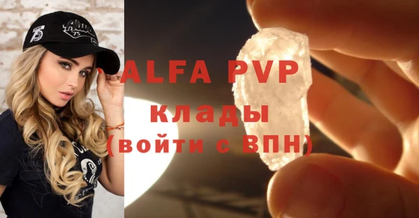 прущие крисы Арсеньев