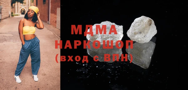 прущие крисы Арсеньев