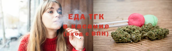 прущая мука Армянск