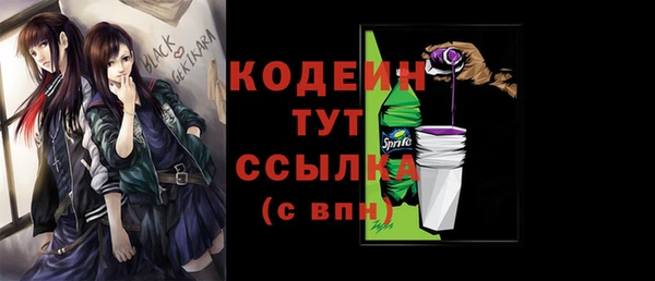 метамфетамин Няндома