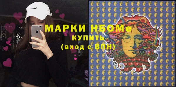 прущая мука Армянск
