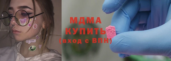прущая мука Армянск