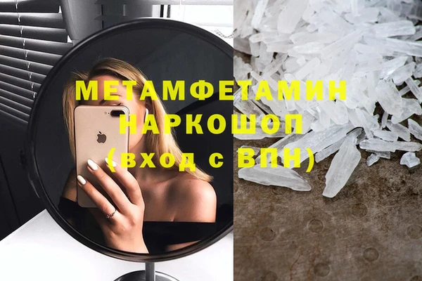 PSILOCYBIN Аркадак