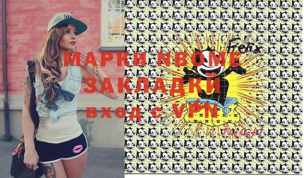 прущая мука Армянск