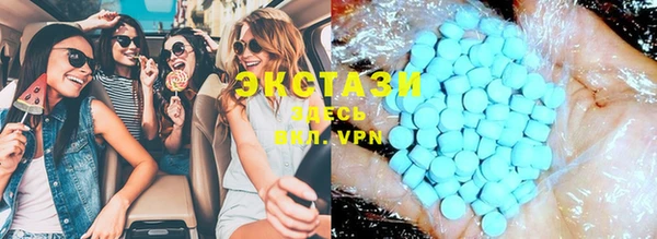 прущая мука Армянск