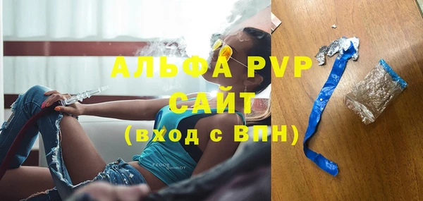 прущие крисы Арсеньев