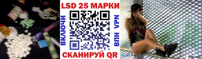 ЛСД экстази кислота Артёмовский