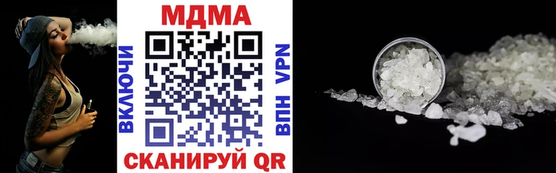 MDMA молли Артёмовский