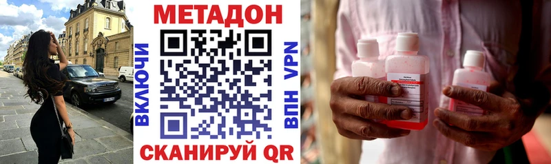 МЕТАДОН белоснежный  Артёмовский 