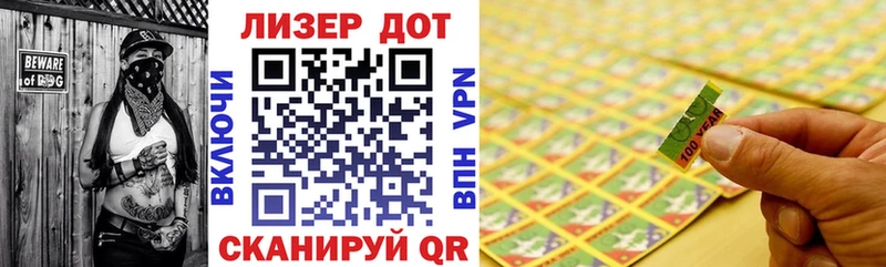 Марки 25I-NBOMe 1,5мг  где продают наркотики  Артёмовский 