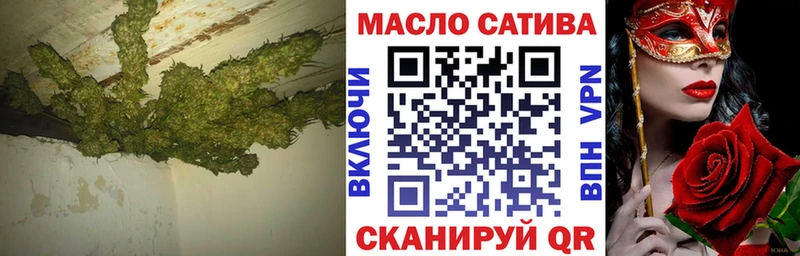Дистиллят ТГК THC oil  как найти   Артёмовский 